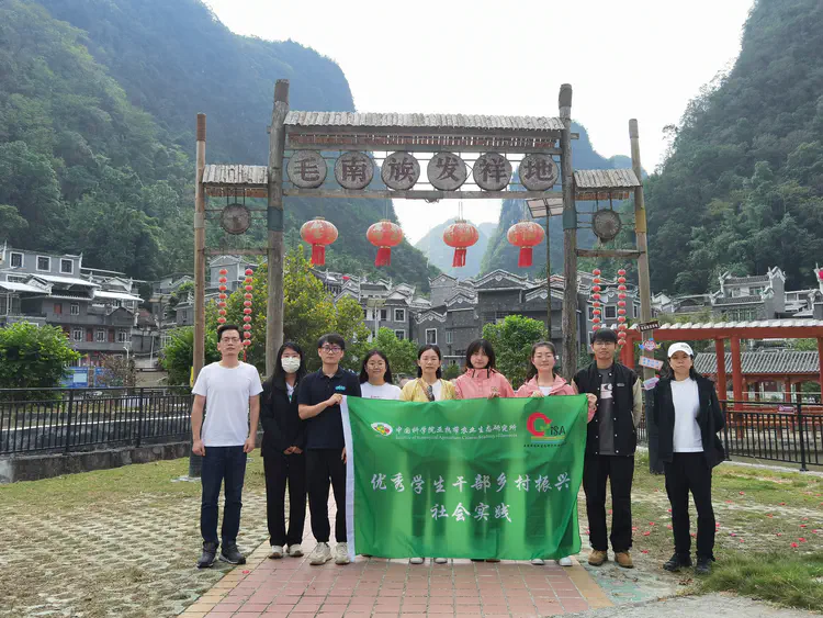广西环江实践.jpg